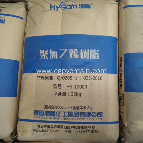 White Powder Raw Material PVC Resin SG5 K67